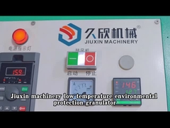 อุปกรณ์รีไซเคิลและแกรนูลฟิล์มพลาสติก PE แกรนูลป้องกันสิ่งแวดล้อมที่อุณหภูมิต่ำ